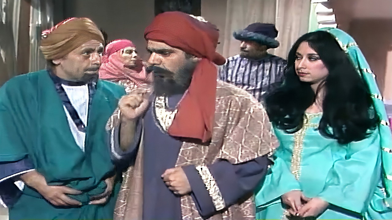 Inspired By Abu Dollama backdrop