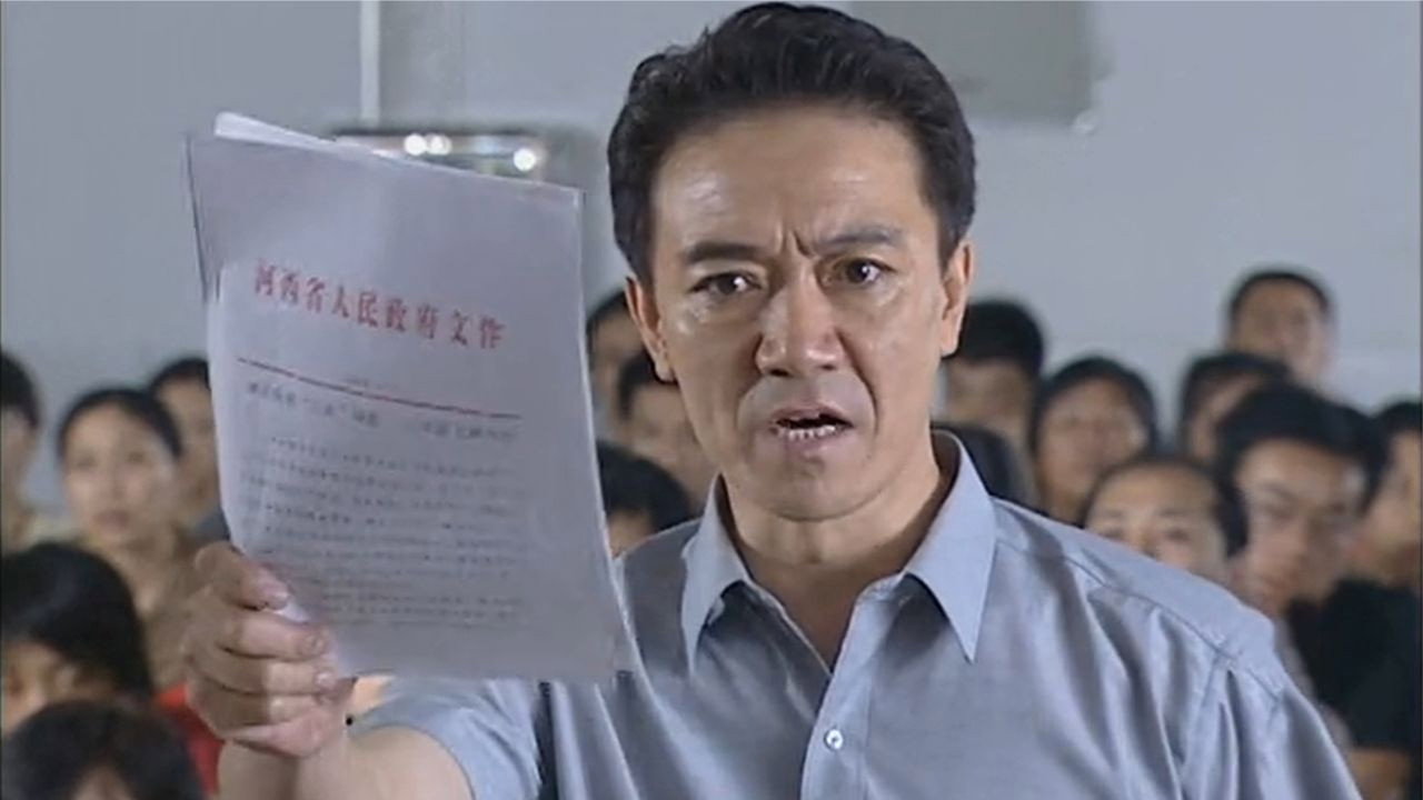 天地粮人 backdrop