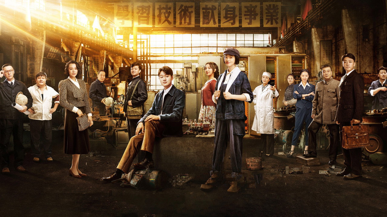 The Galloped Era backdrop