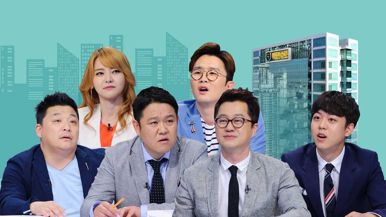 투자자들 backdrop