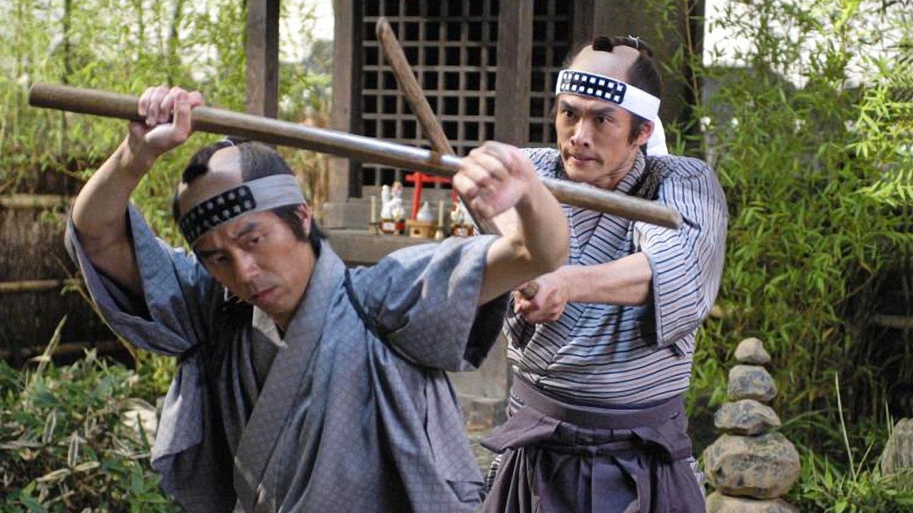 Umanohone: The Legendary Sword backdrop