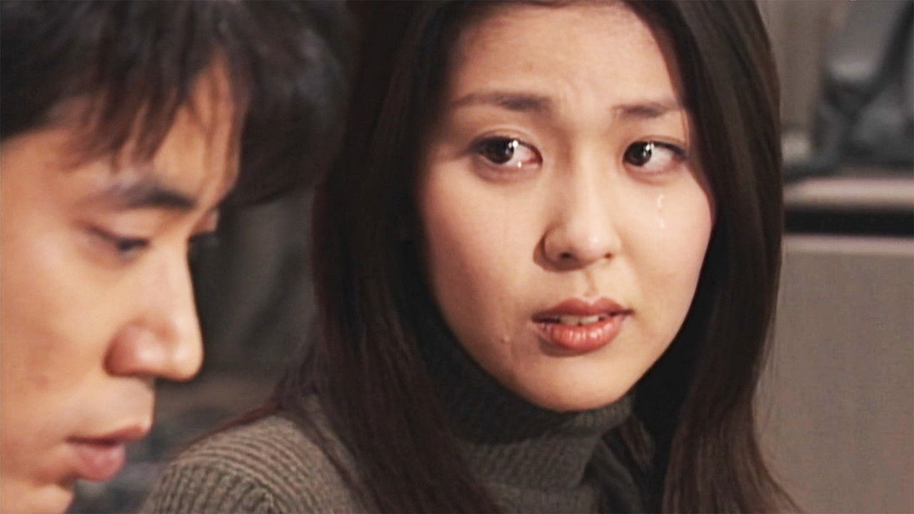 Omiai kekkon backdrop