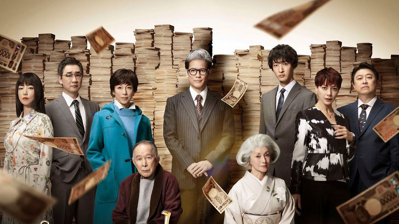 Private Banker backdrop