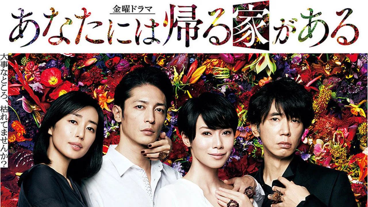 You've Got Someone to Come Home To backdrop