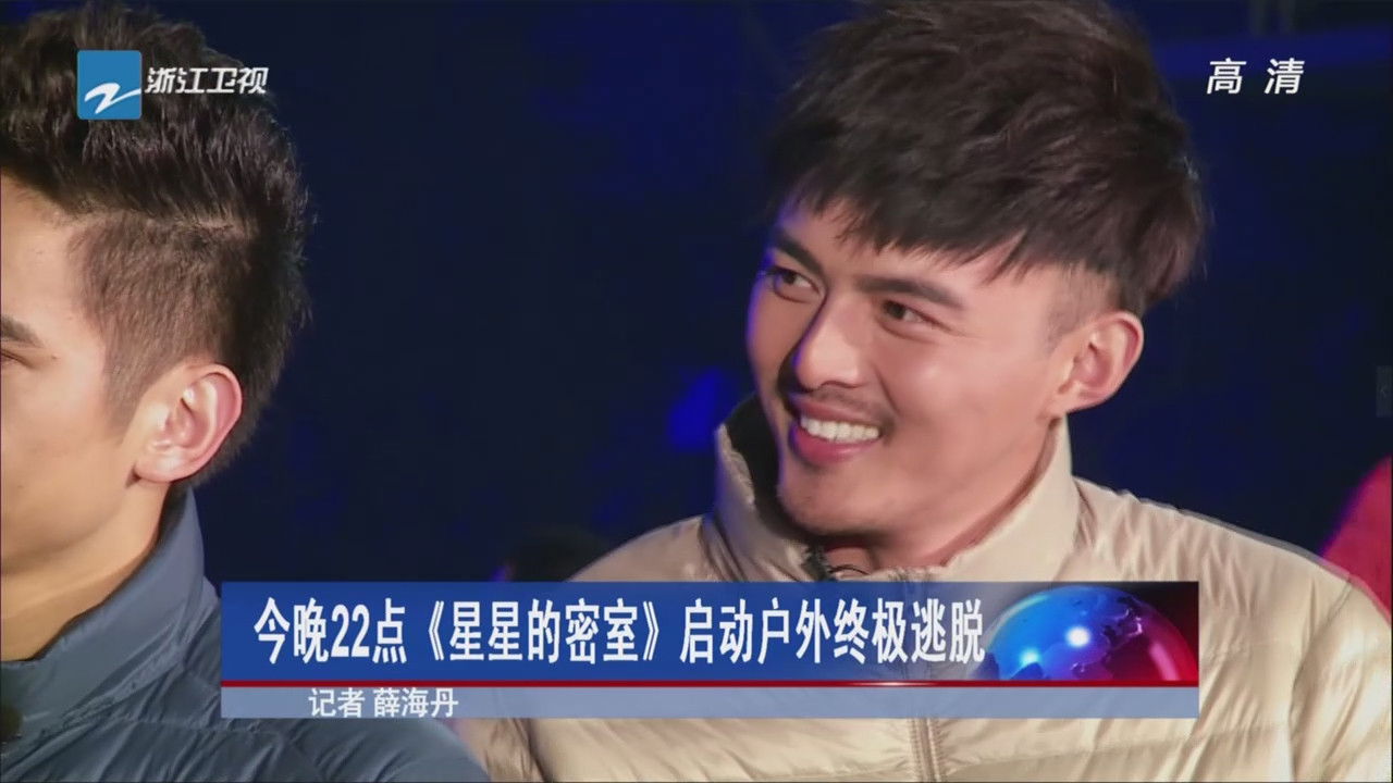 星星的密室 backdrop