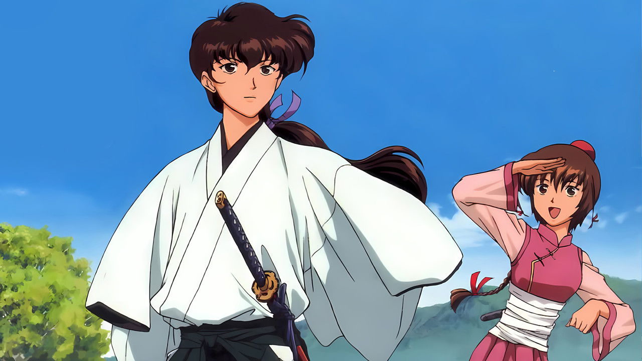 Carried by the Wind: Tsukikage Ran backdrop