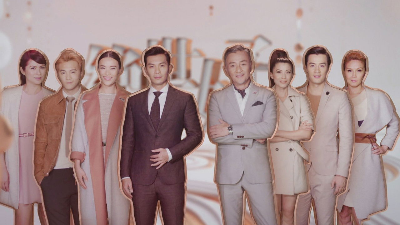 The Dream Job backdrop