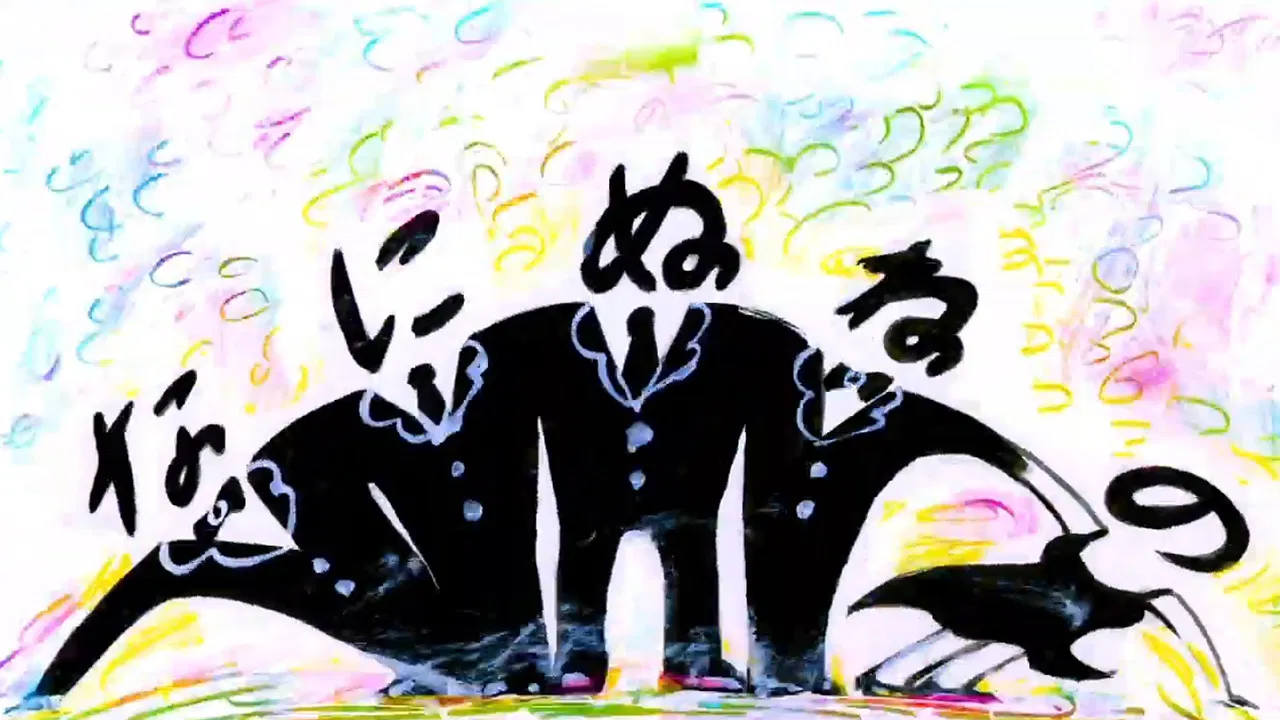 Na Ni Nu Ne No No backdrop