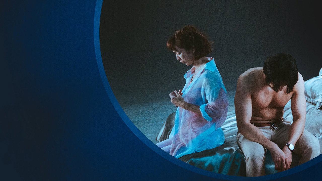 On Marriage backdrop