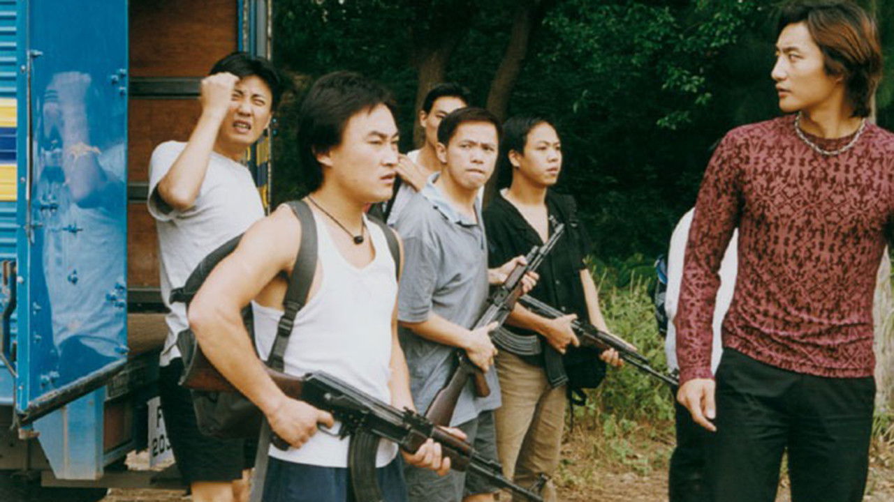 Impossible Escape backdrop