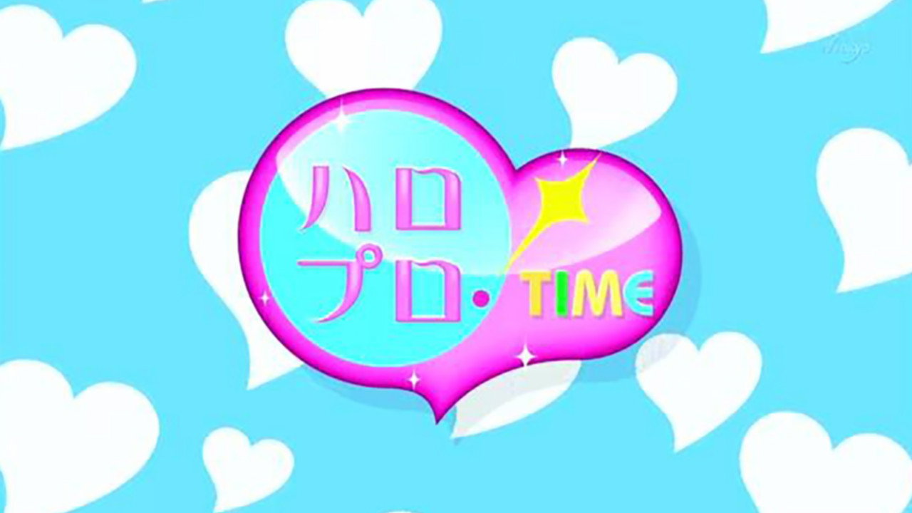 Hello Pro! TIME backdrop