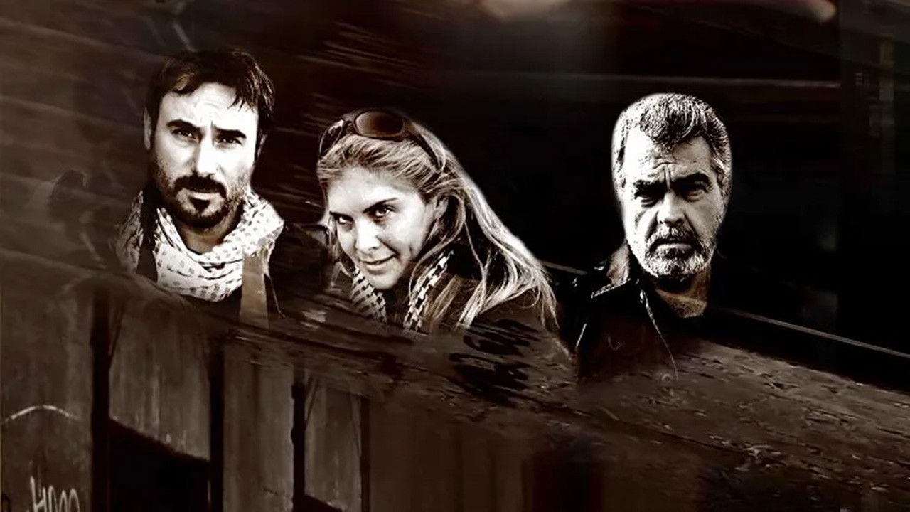 شريعة الغاب backdrop