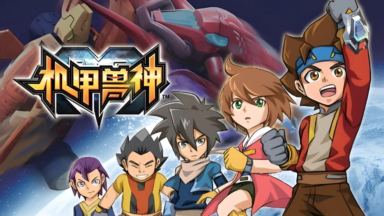 The Mechnimals backdrop