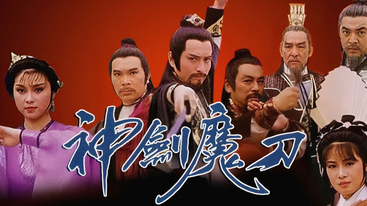 Blood-Stained Intrigue backdrop