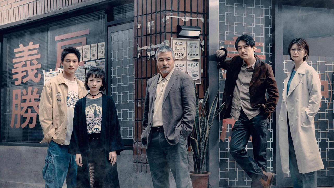 Haunted House Secrets backdrop