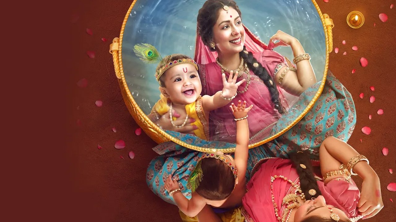 Yashomati Maiyaa Ke Nandlala backdrop