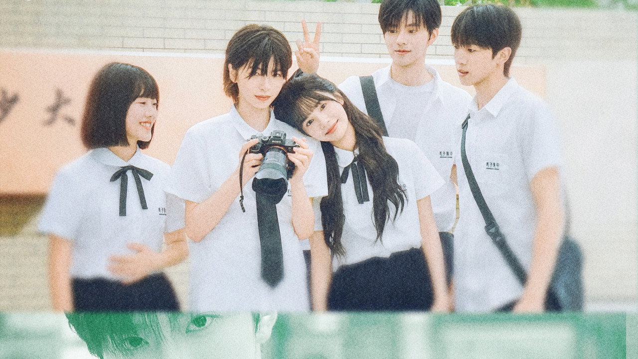 Coming of Age Ceremony backdrop