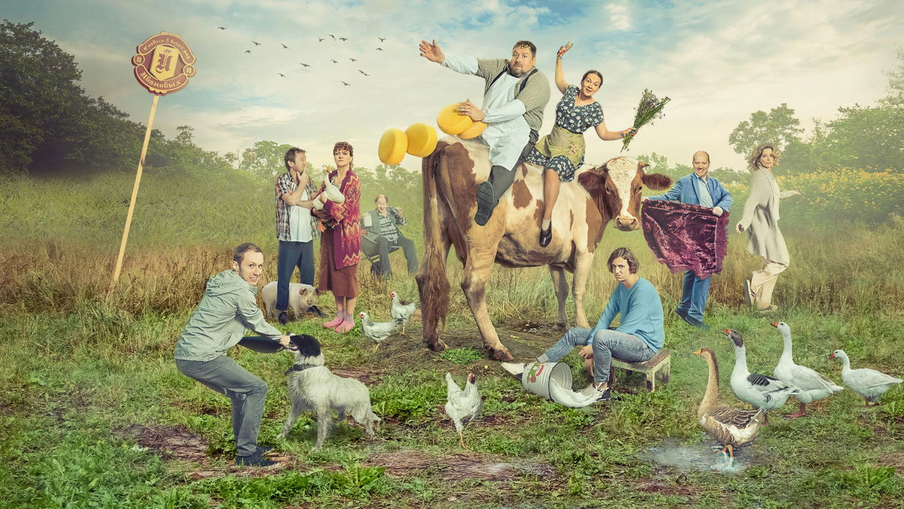 The Ivanovs vs. The Ivanovs backdrop