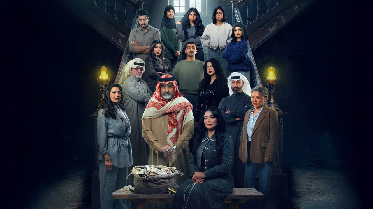 The Golden Path backdrop