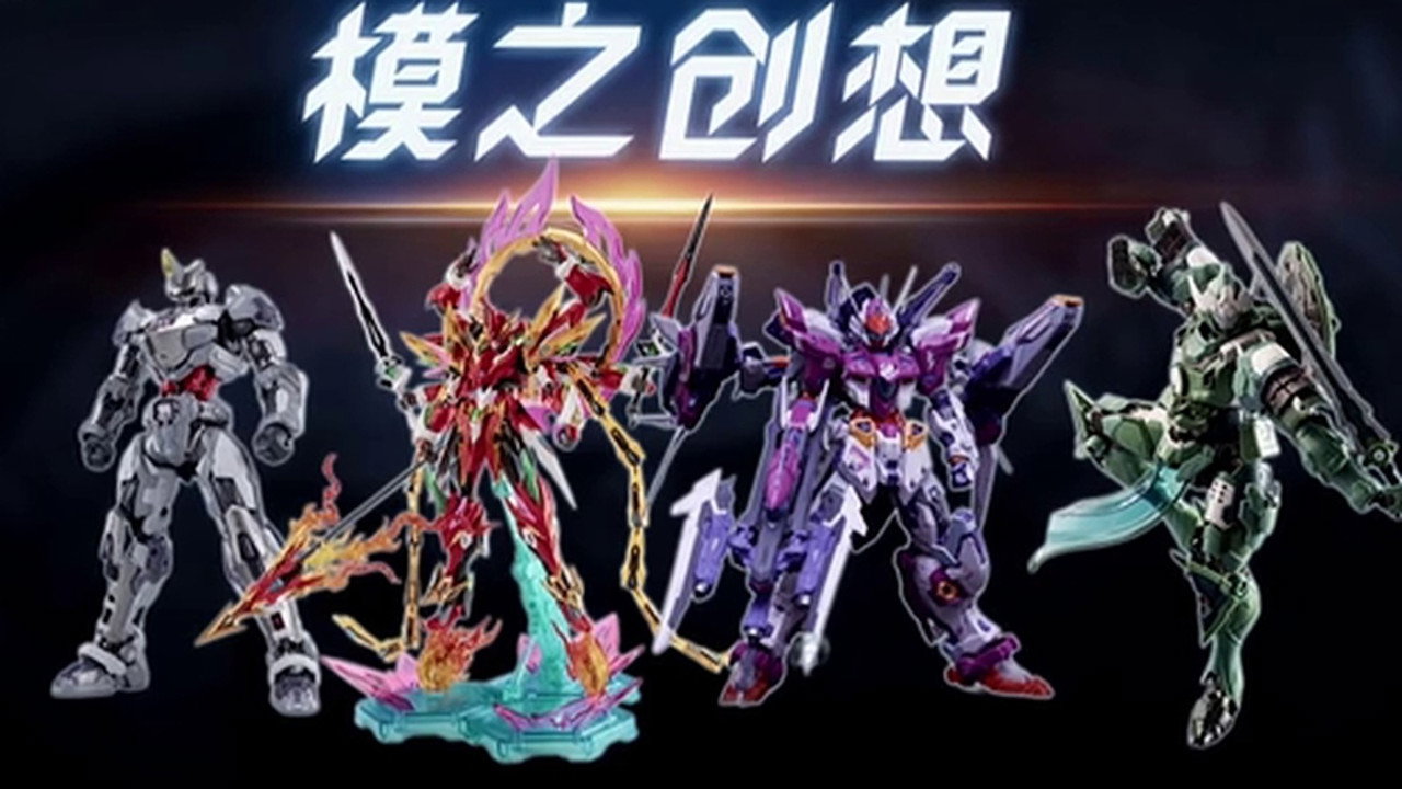 胶个朋友 backdrop