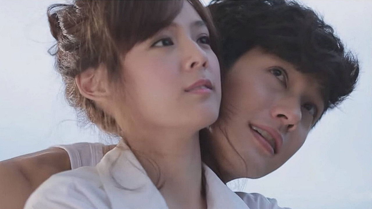 Love Flight: The Last Love at the End of the Sky backdrop