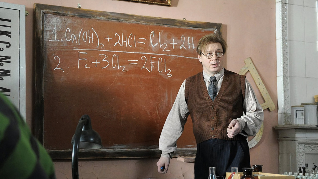 The Translator backdrop