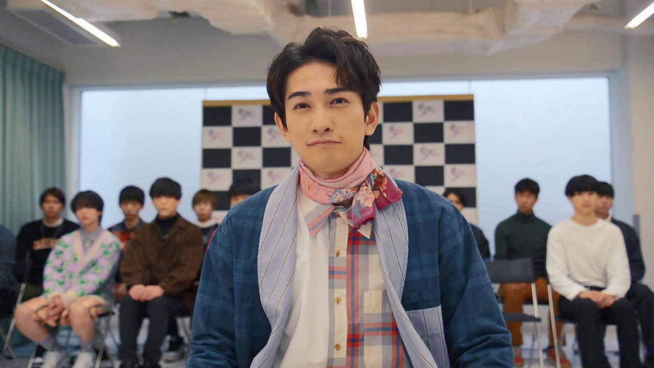 Isn't It a Bad Guy? backdrop