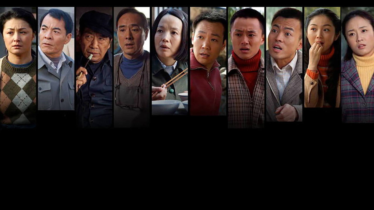 人活一张脸 backdrop