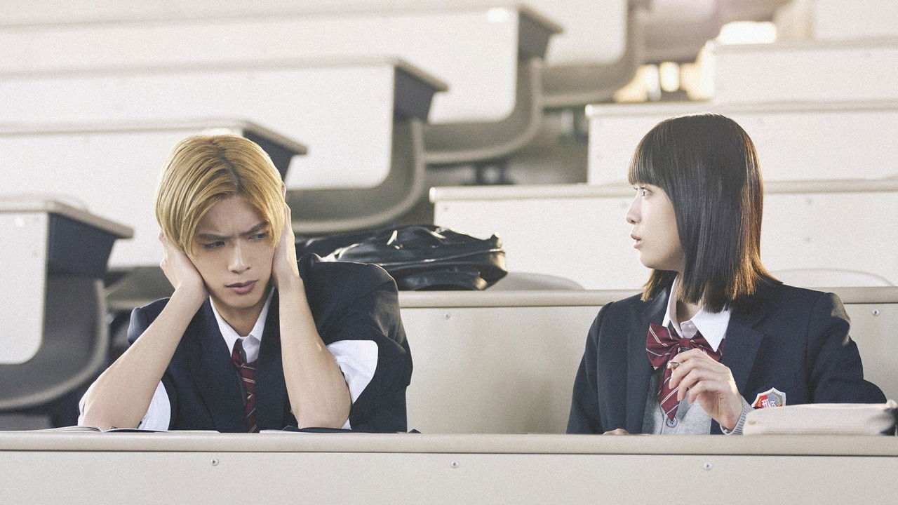 山口くんはワルくない backdrop