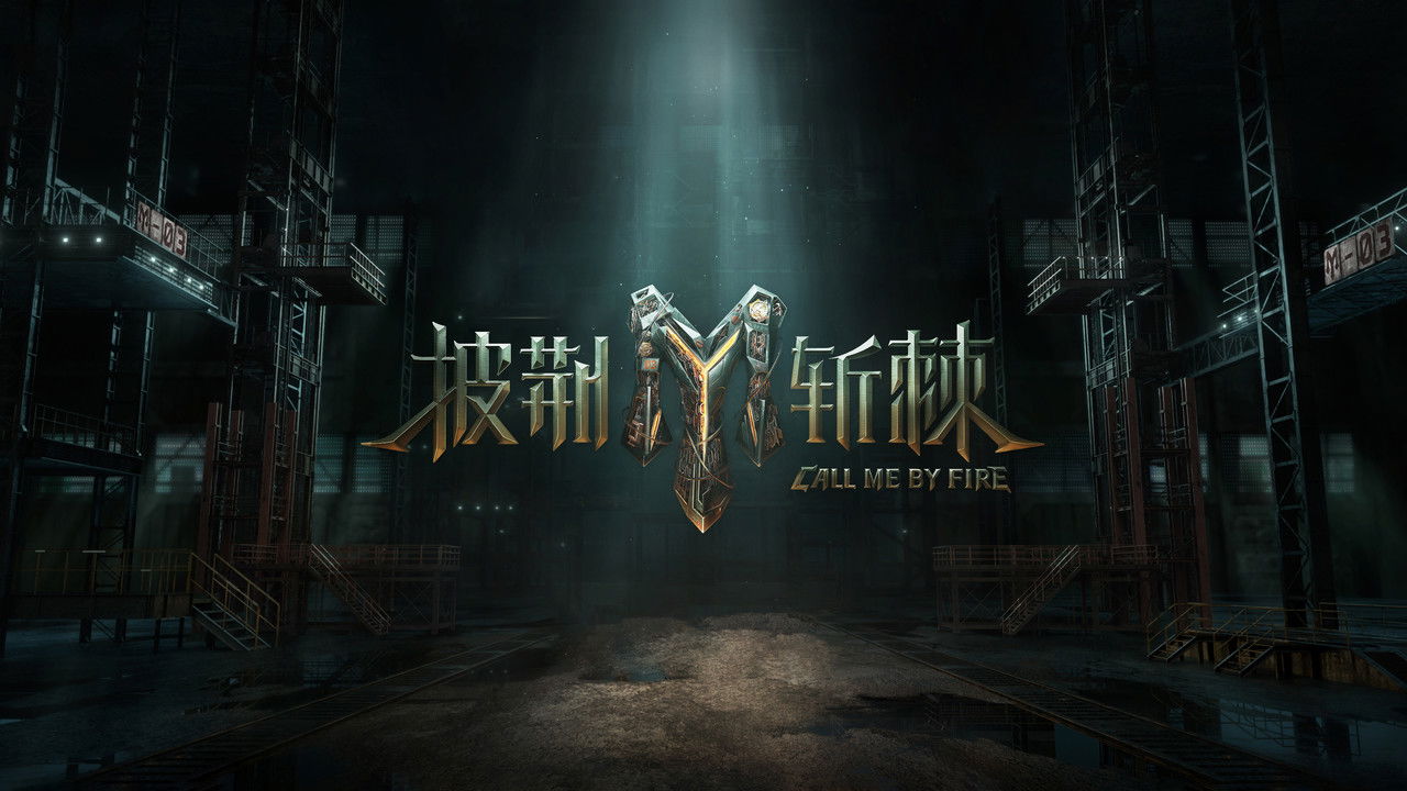 Call Me By Fire backdrop