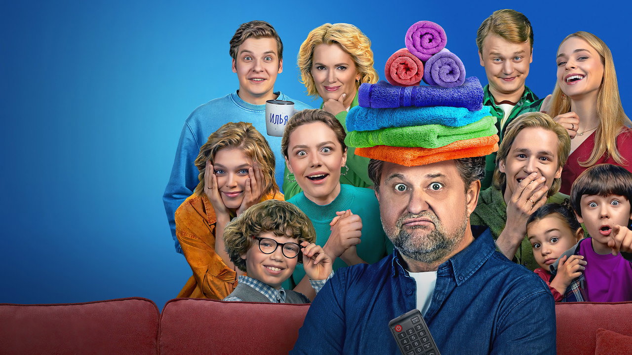 Родители родителей backdrop