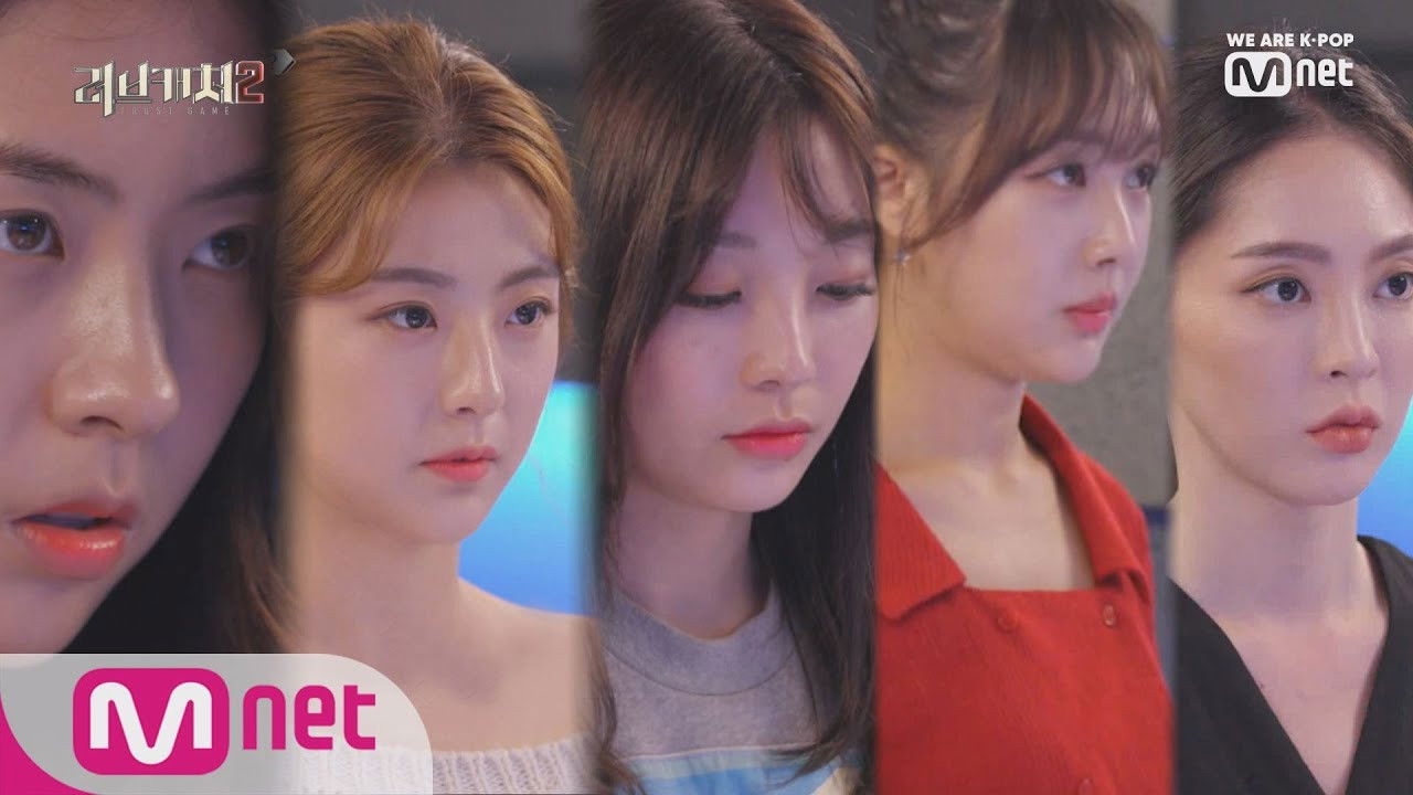 Love Catcher backdrop