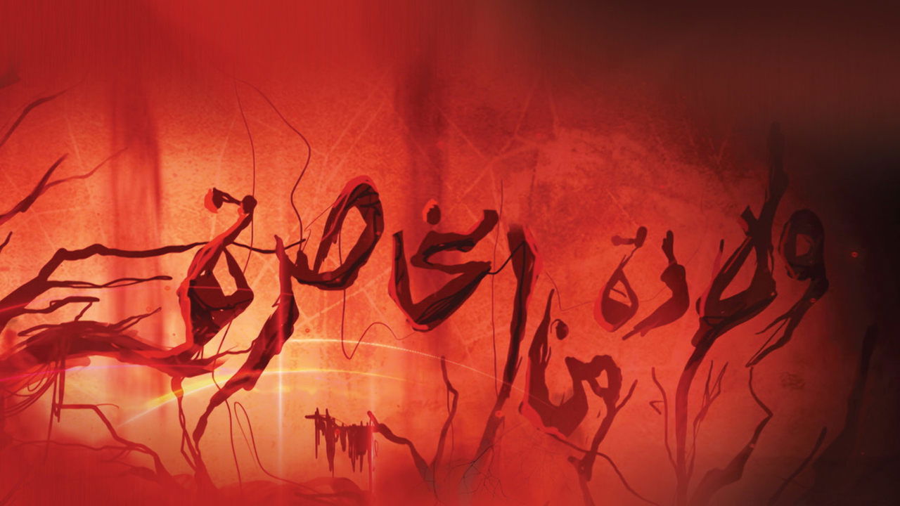 A Very Hard Birth backdrop