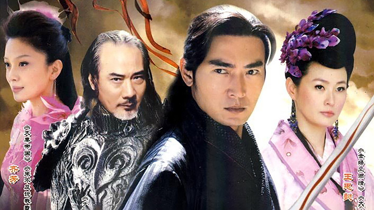 A Swordsman in Wilderness backdrop