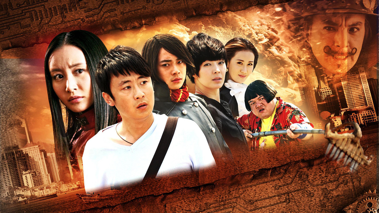 Magic Mobile Phone backdrop