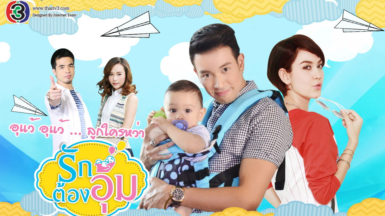 Ruk Tong Aoom backdrop