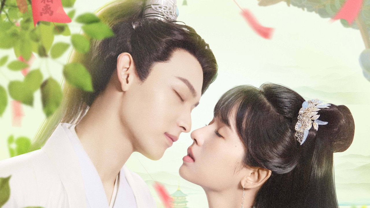 O, Wo De Chong Fei Da Ren backdrop