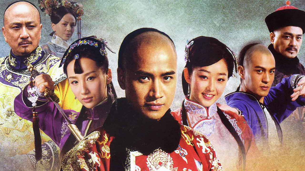 王者清风 backdrop