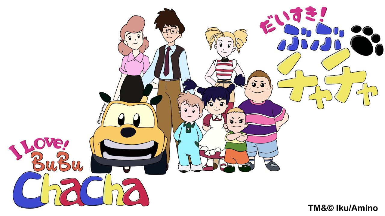 BuBu ChaCha backdrop