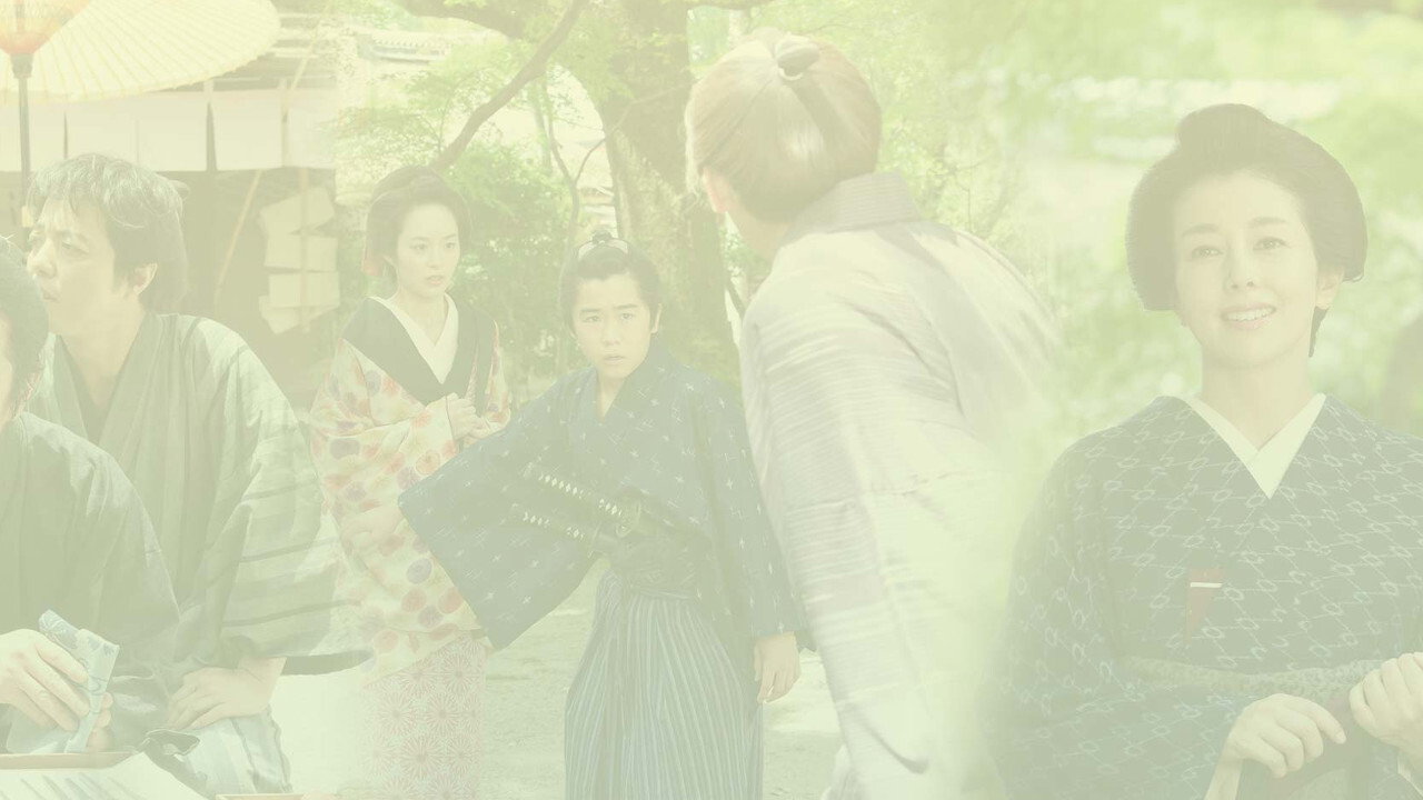 Kokichi's Wife backdrop