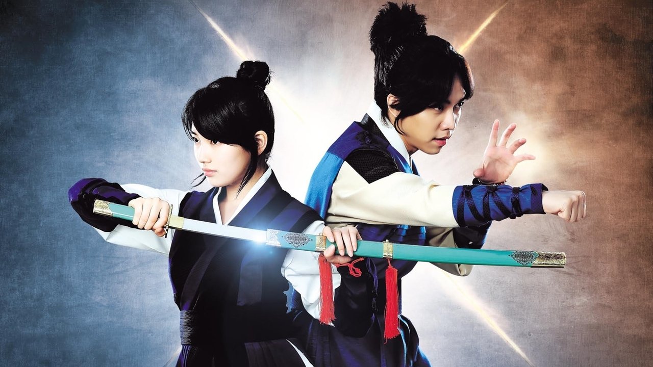 Gu Family Book backdrop