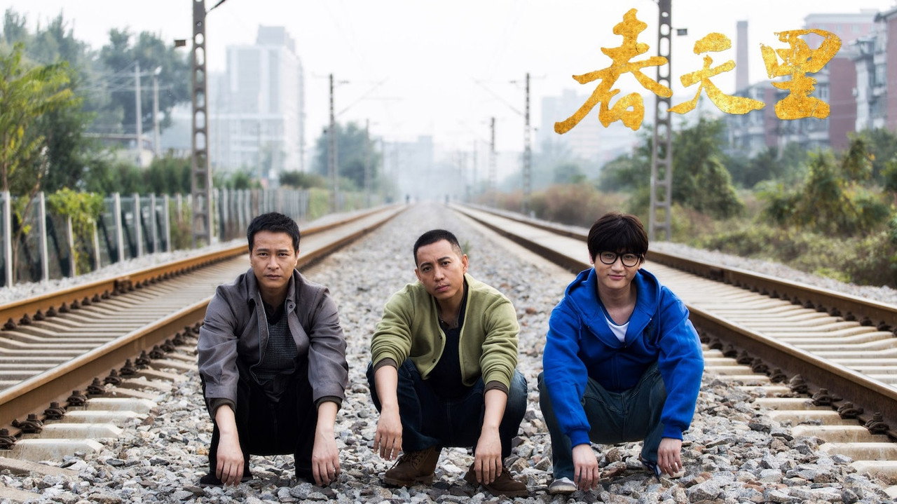 In The Spring backdrop