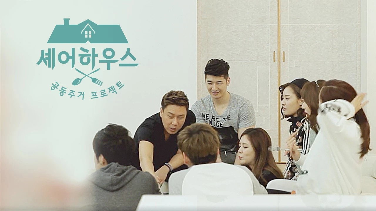 Share House backdrop