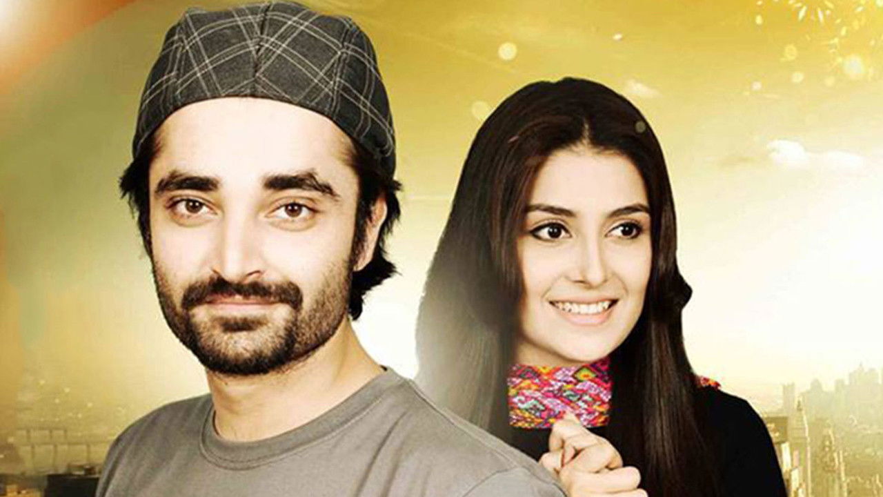 Pyarey Afzal backdrop