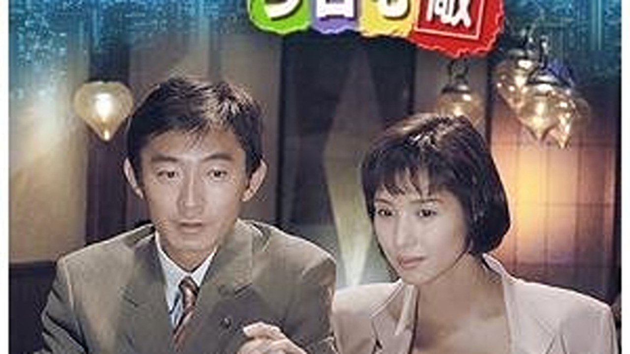 Yesterday Enemy is Still Enemy Today backdrop