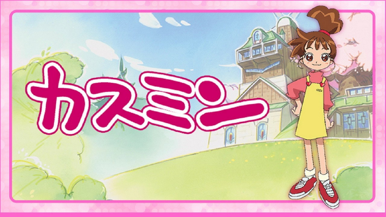 カスミン backdrop