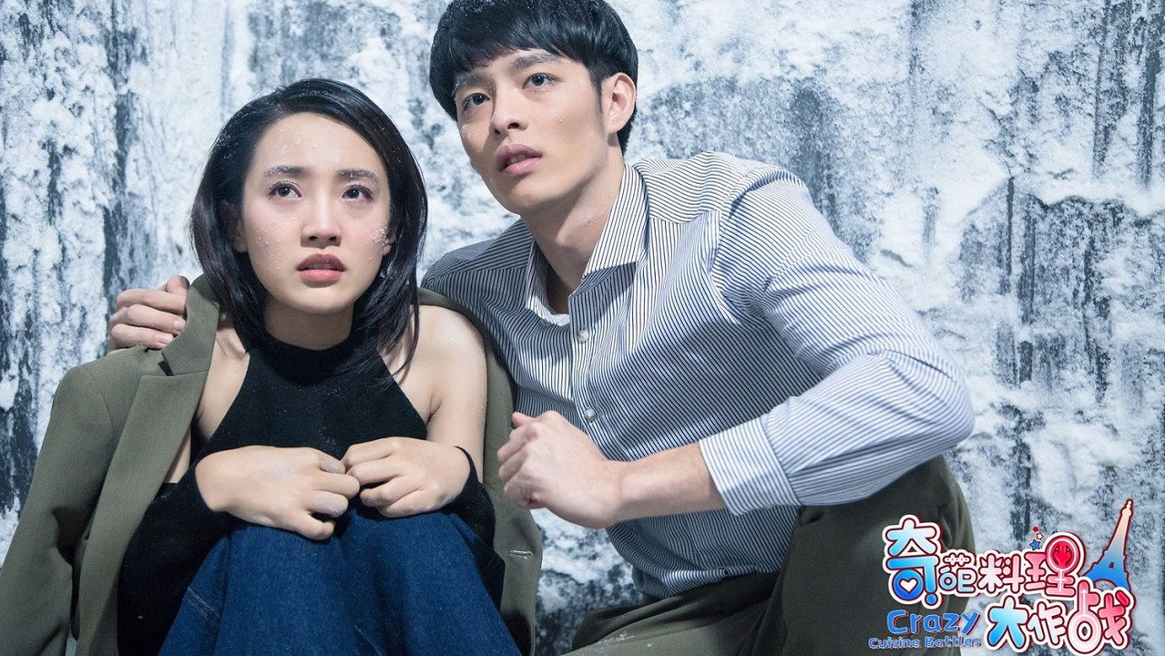 Crazy Cuisine Battles backdrop