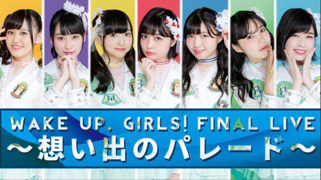Wake Up, Girls! Final Live ~Parade of Memories~ backdrop