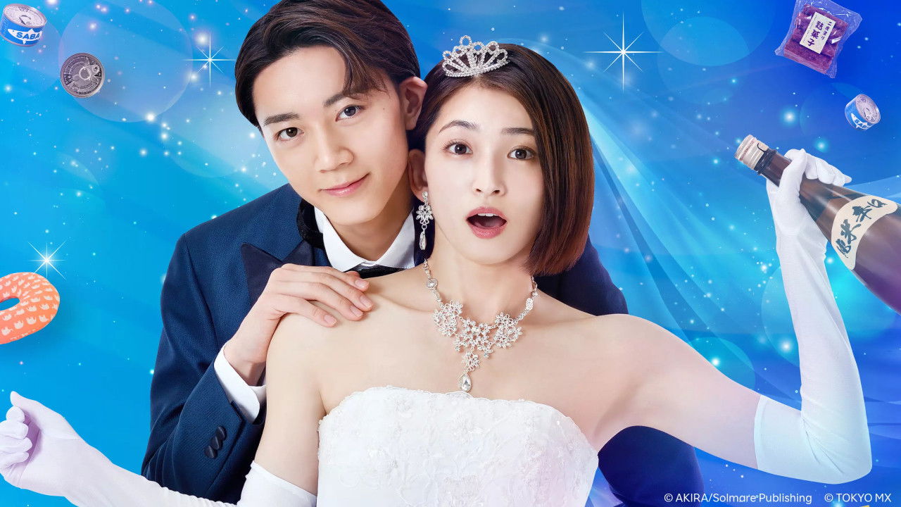 Marriage with Me? Seriously? backdrop