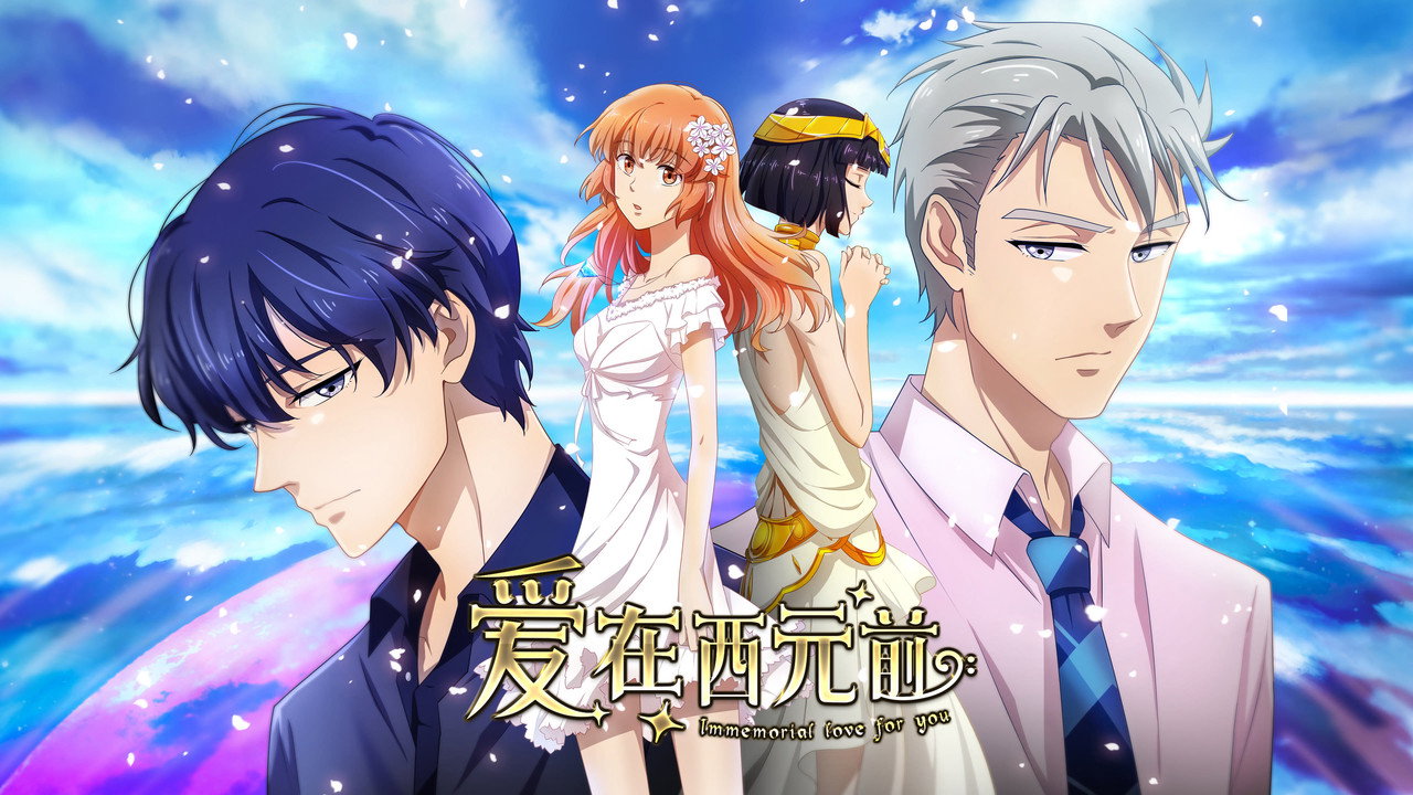 Immemorial Love For You backdrop